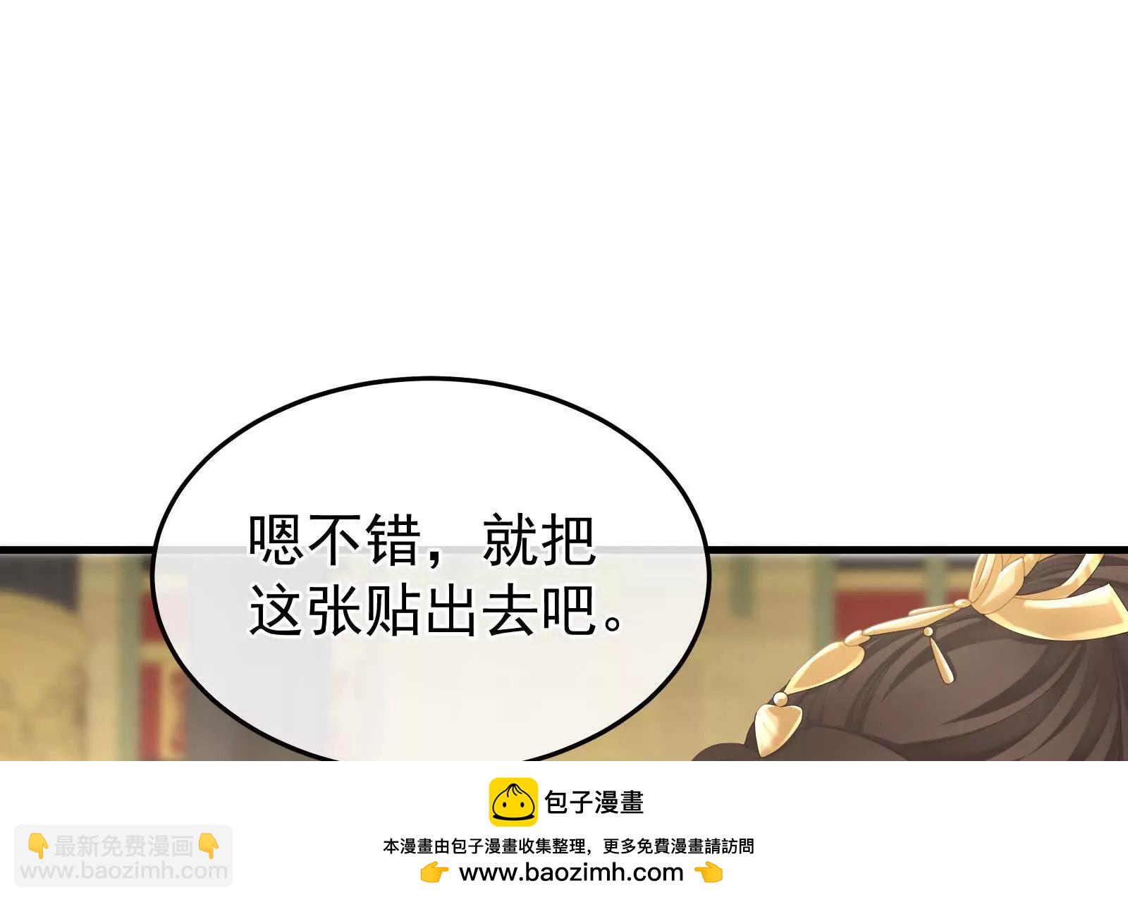 第二季01 曦和帝李燕安103