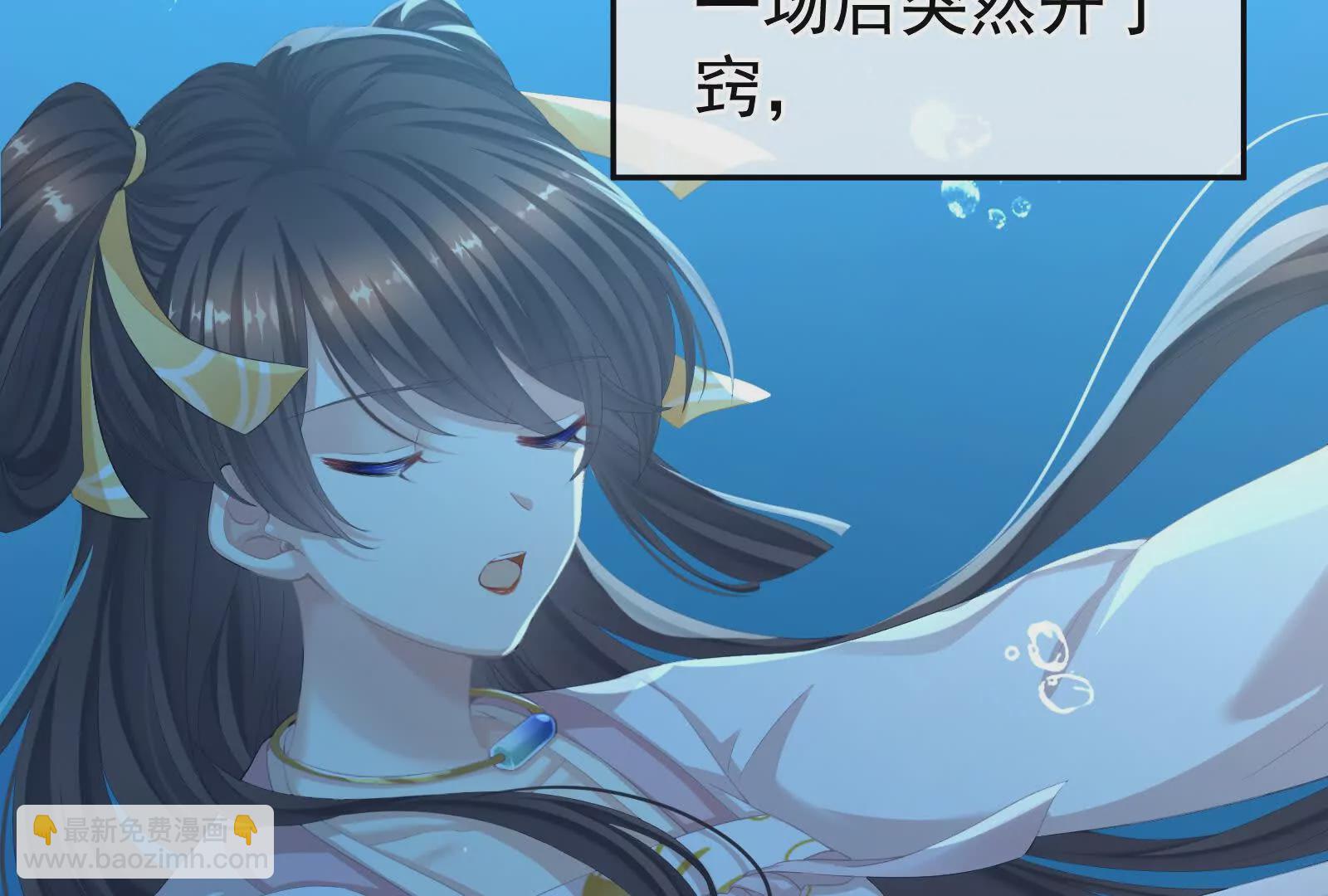 第二季01 曦和帝李燕安11