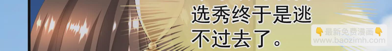 第二季01 曦和帝李燕安111