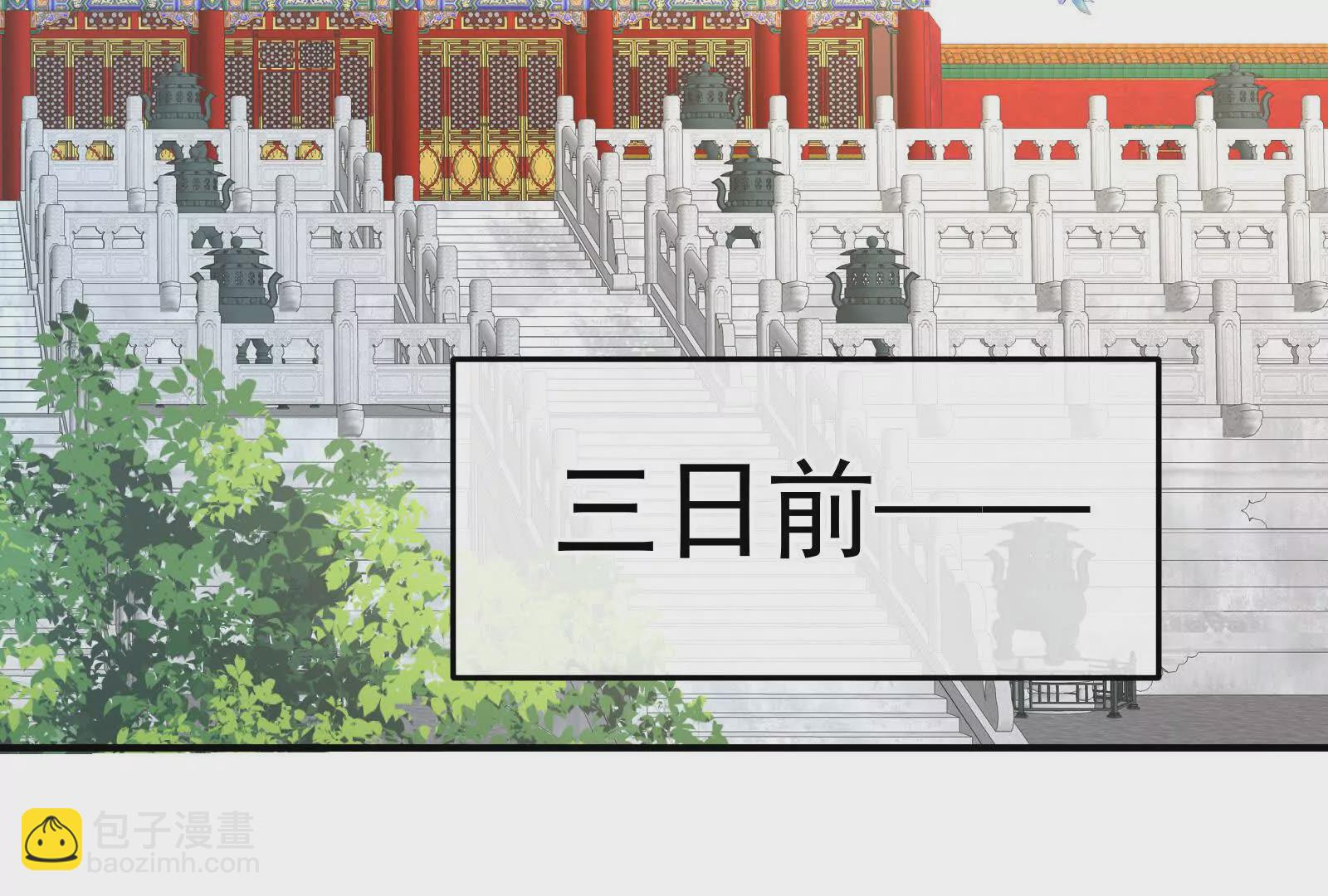 第二季01 曦和帝李燕安116