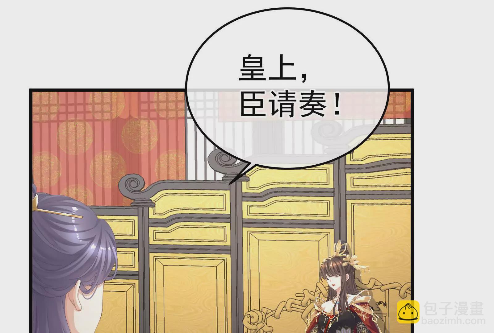 第二季01 曦和帝李燕安118