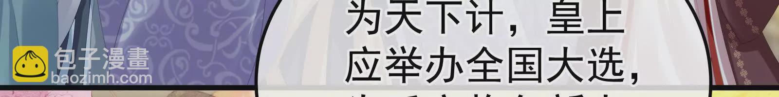 第二季01 曦和帝李燕安123