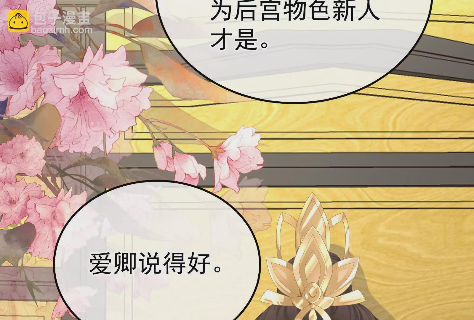 第二季01 曦和帝李燕安124