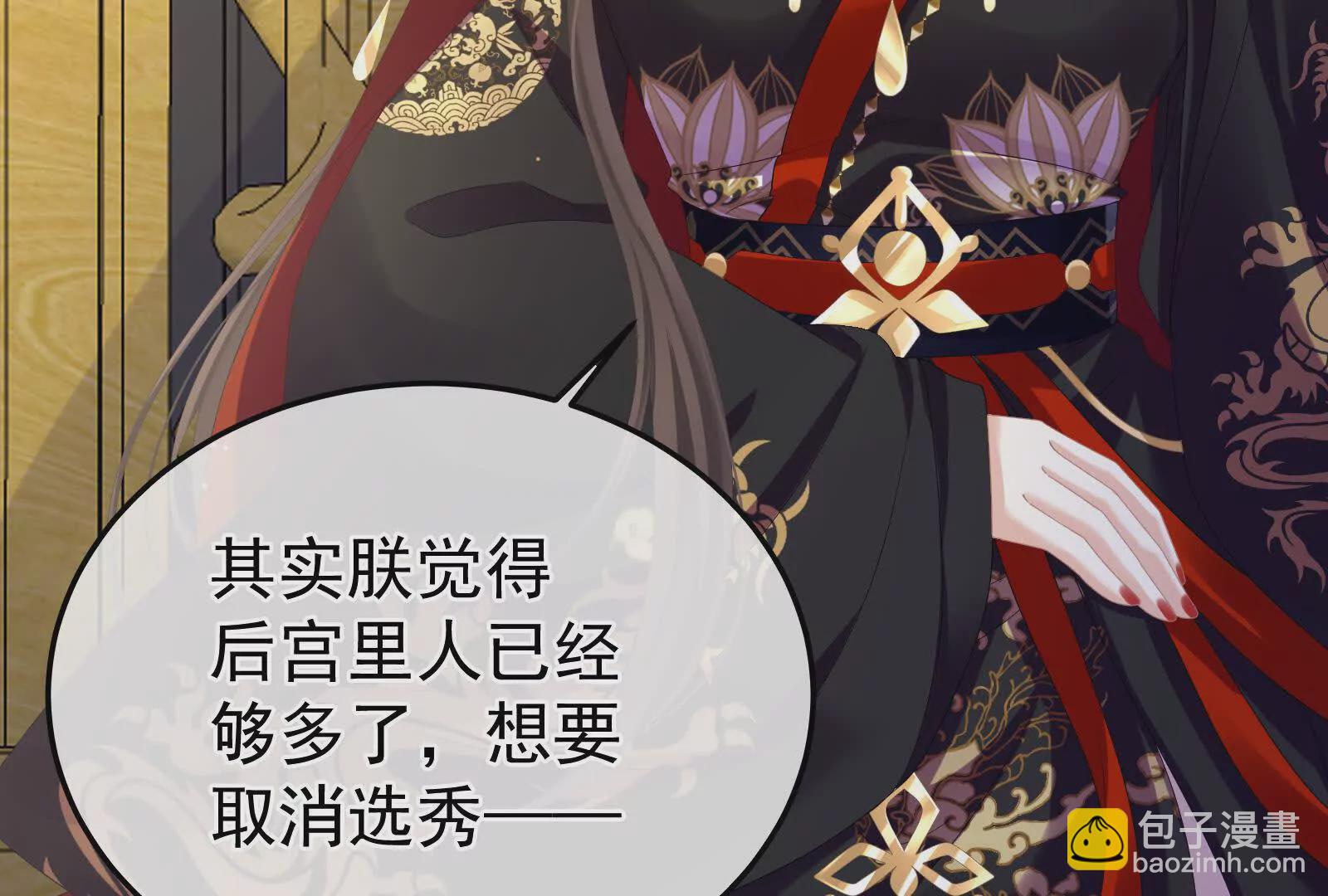 第二季01 曦和帝李燕安127