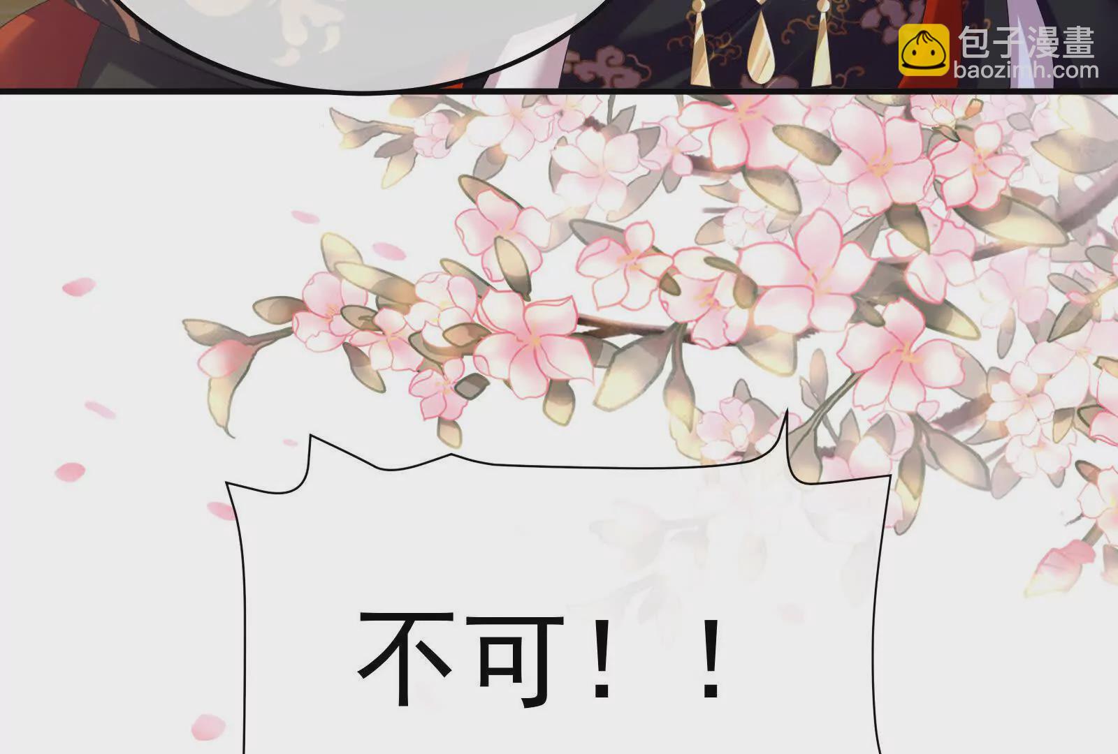第二季01 曦和帝李燕安128