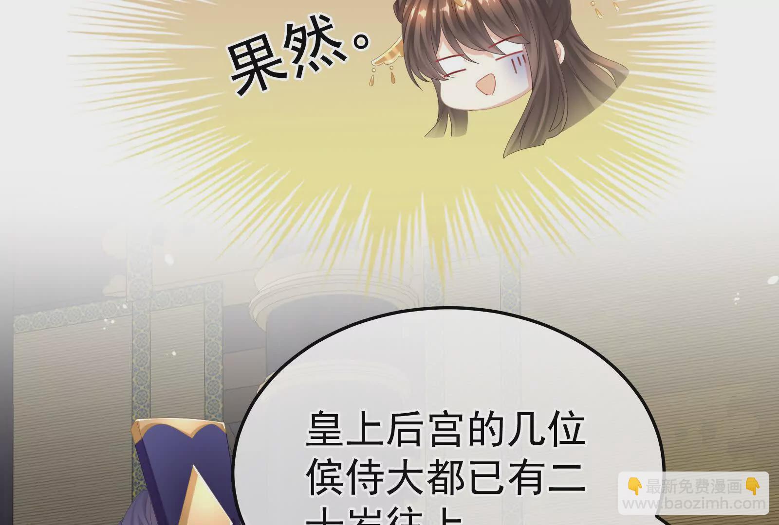 第二季01 曦和帝李燕安133