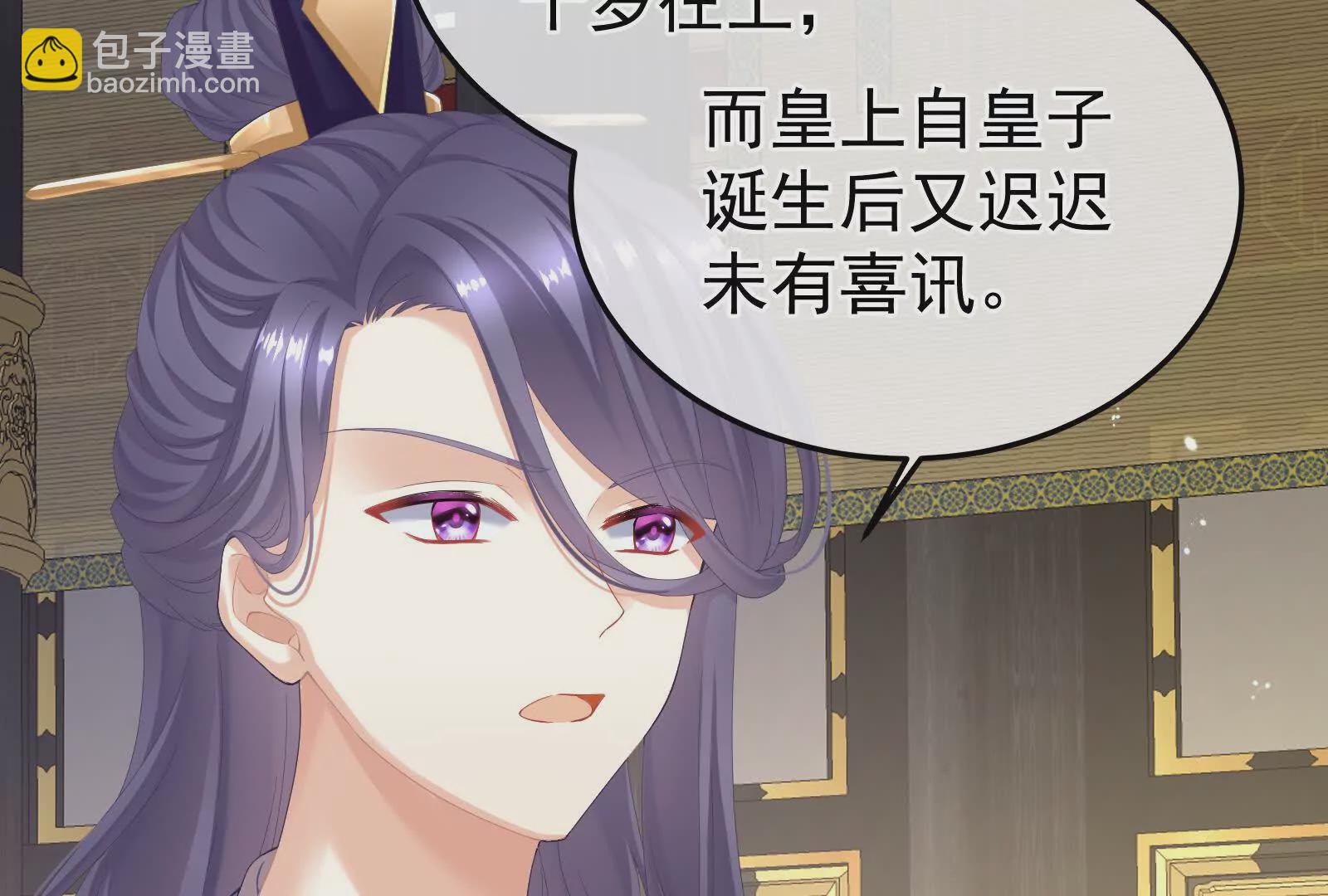第二季01 曦和帝李燕安134