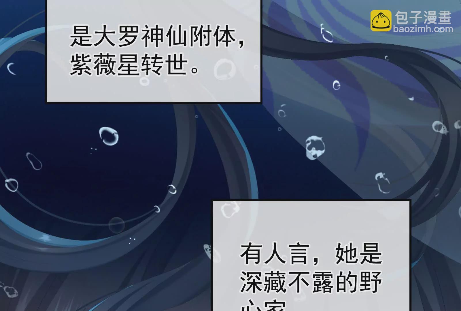 第二季01 曦和帝李燕安14