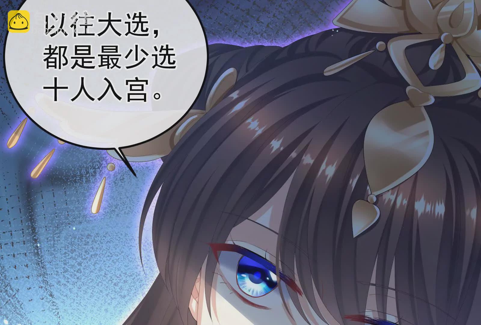 第二季01 曦和帝李燕安146