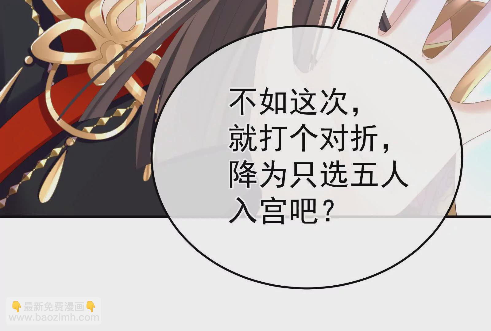 第二季01 曦和帝李燕安149