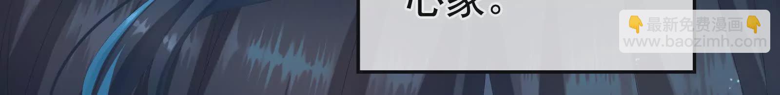 第二季01 曦和帝李燕安15