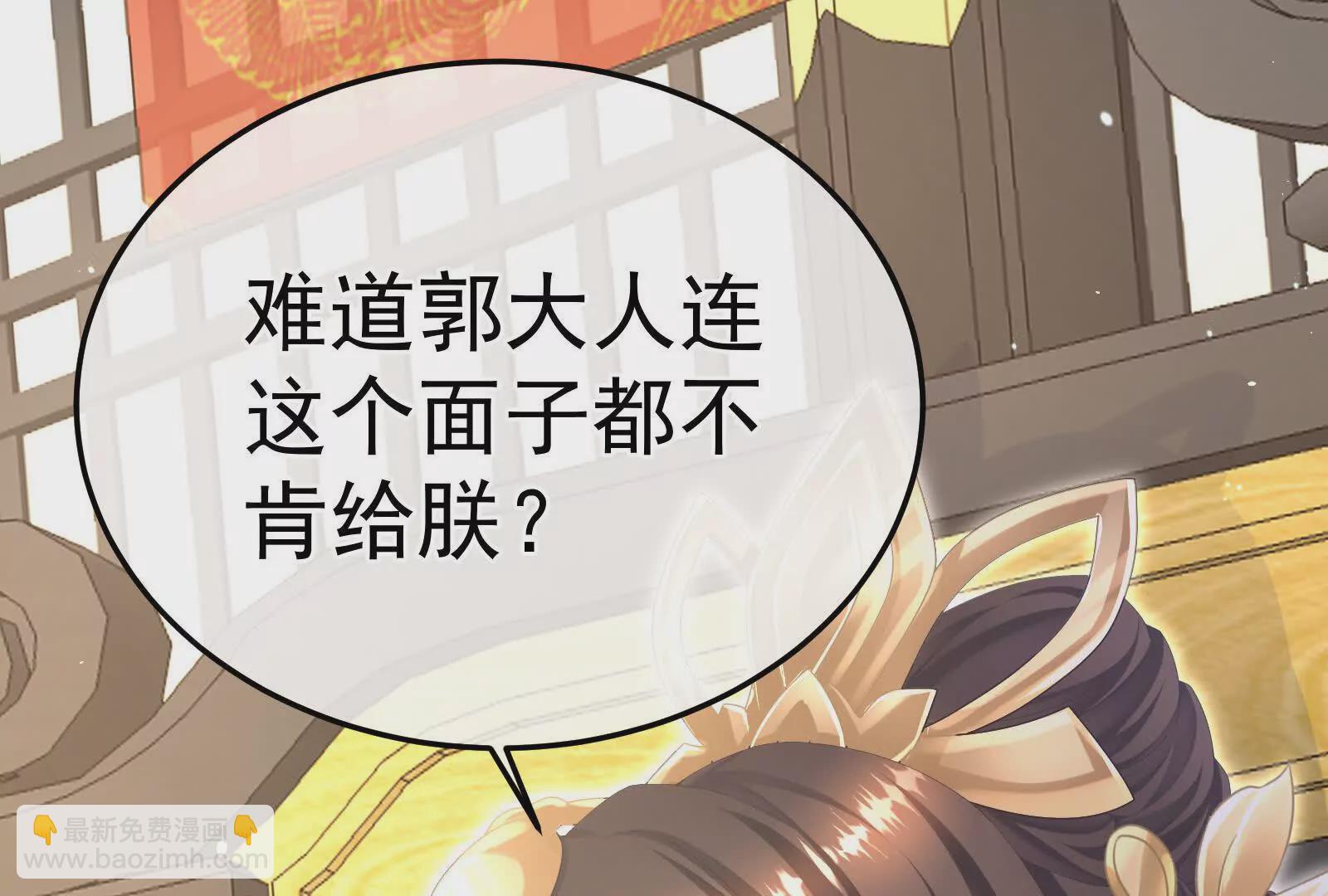 第二季01 曦和帝李燕安155