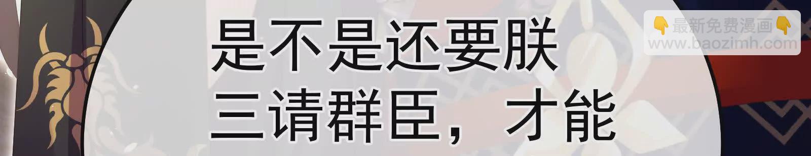 第二季01 曦和帝李燕安163