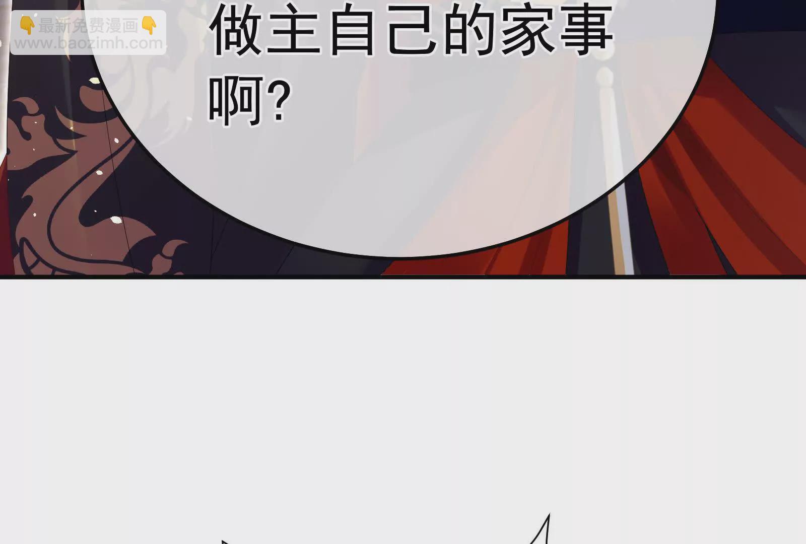 第二季01 曦和帝李燕安164