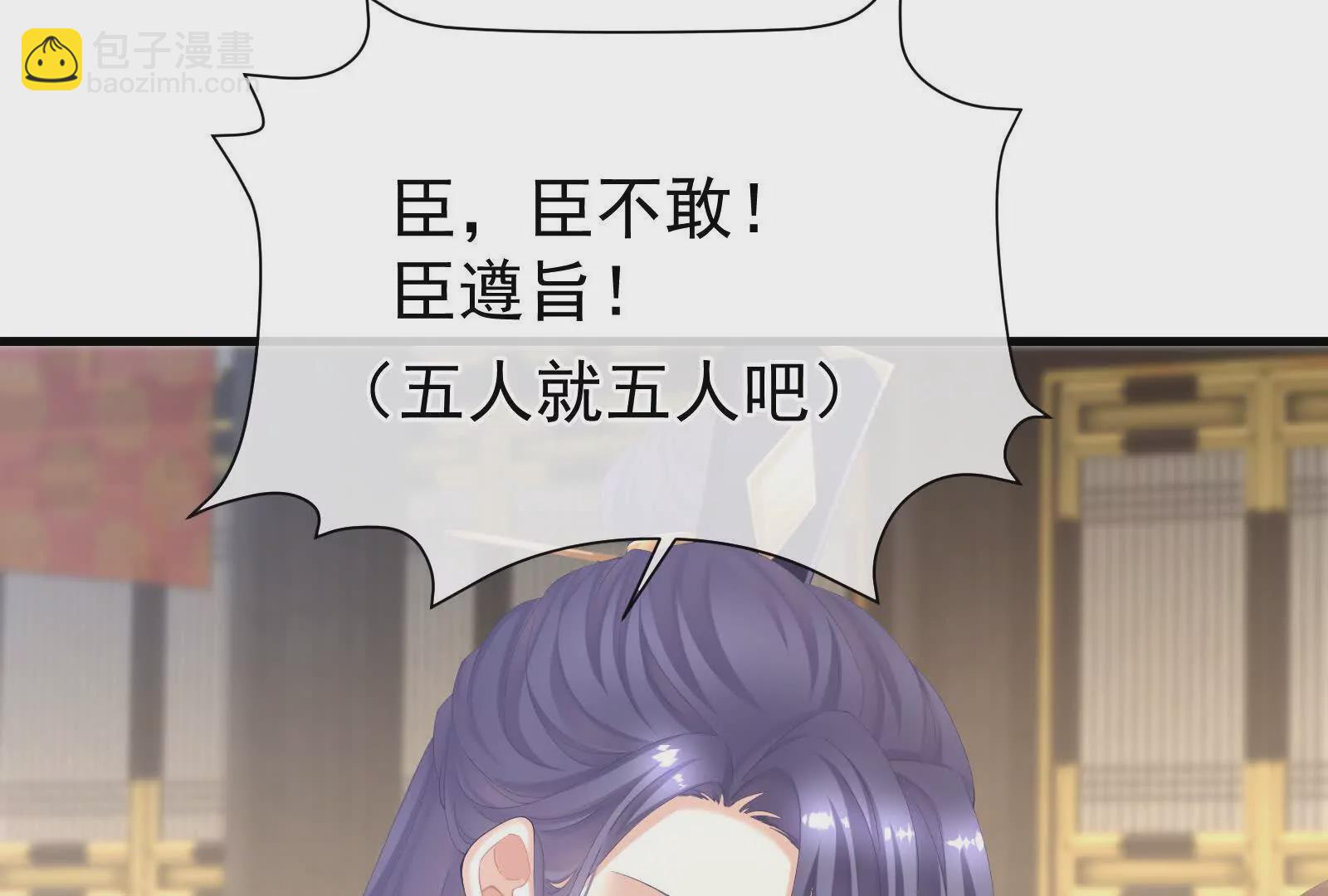 第二季01 曦和帝李燕安165