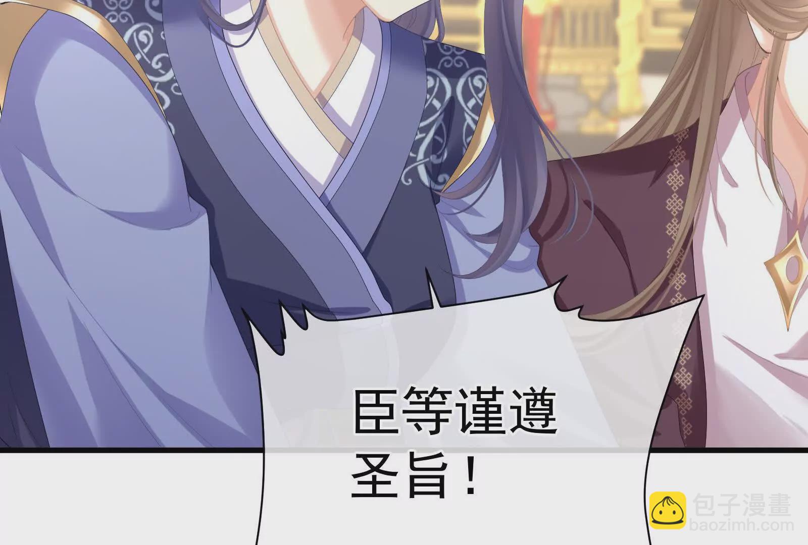 第二季01 曦和帝李燕安167