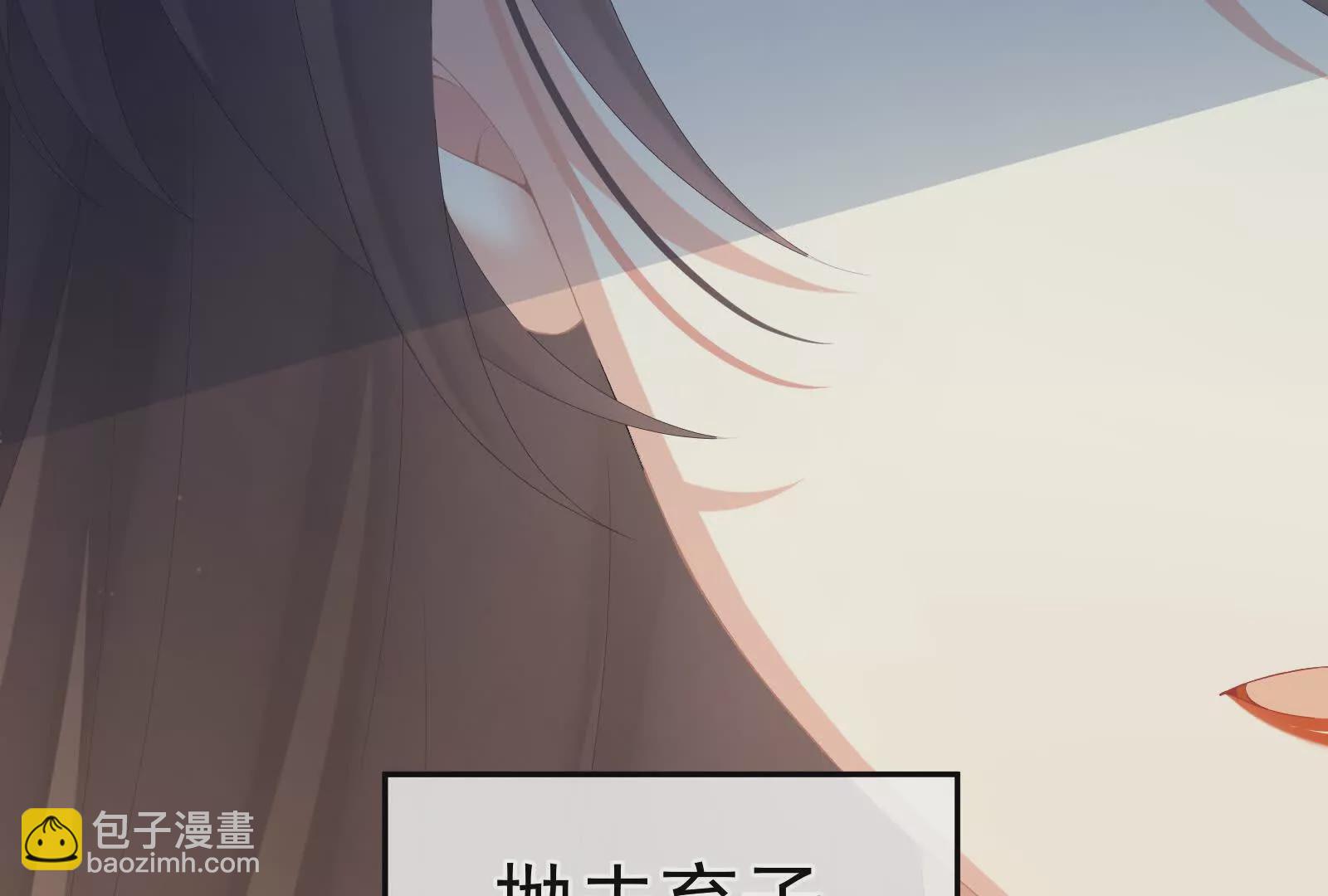 第二季01 曦和帝李燕安17