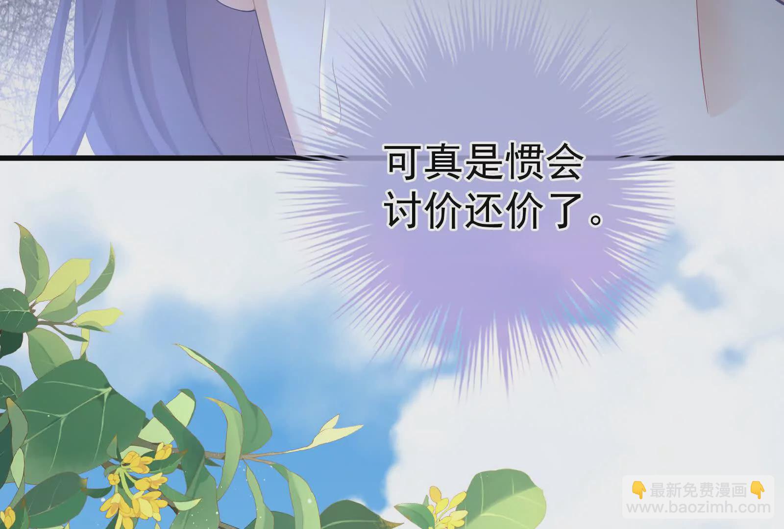 第二季01 曦和帝李燕安170