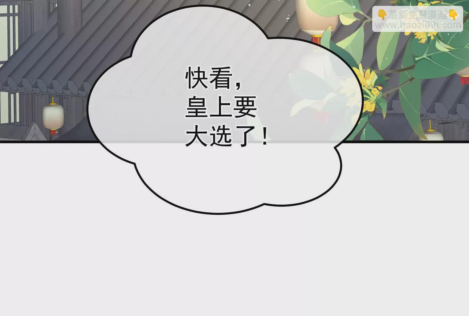 第二季01 曦和帝李燕安176