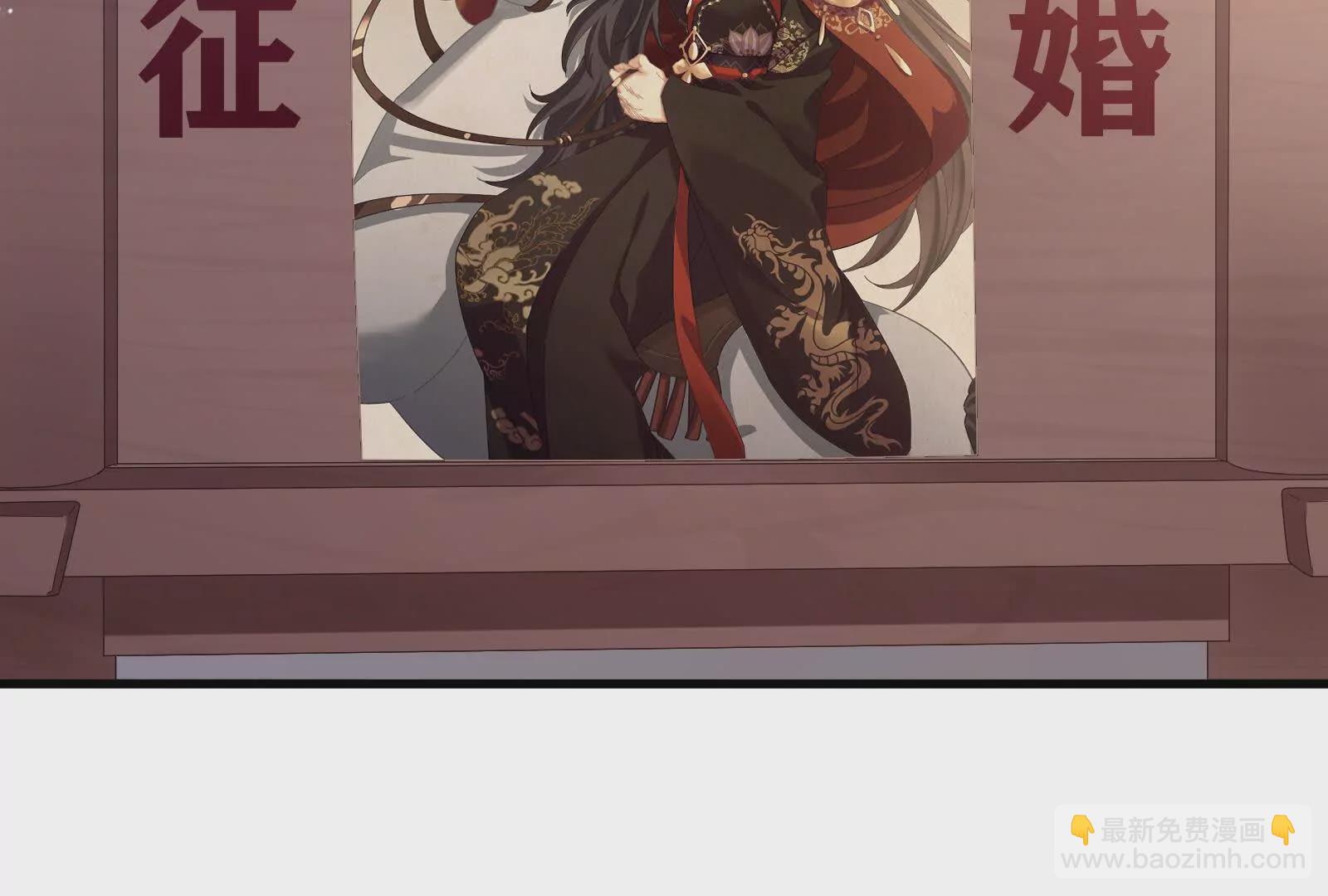 第二季01 曦和帝李燕安179