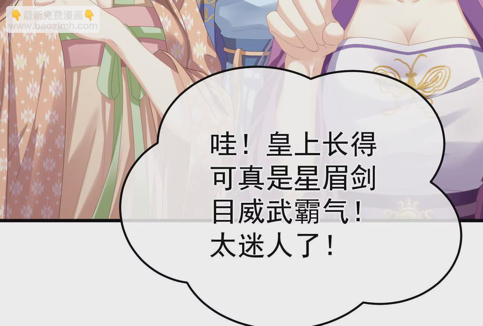 第二季01 曦和帝李燕安183