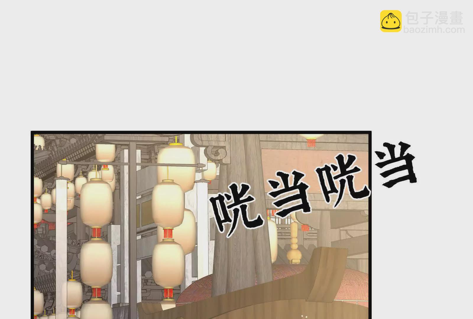 第二季01 曦和帝李燕安185