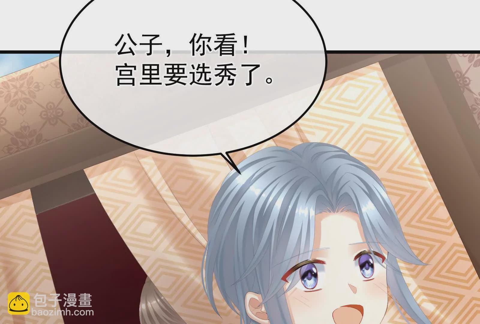 第二季01 曦和帝李燕安188