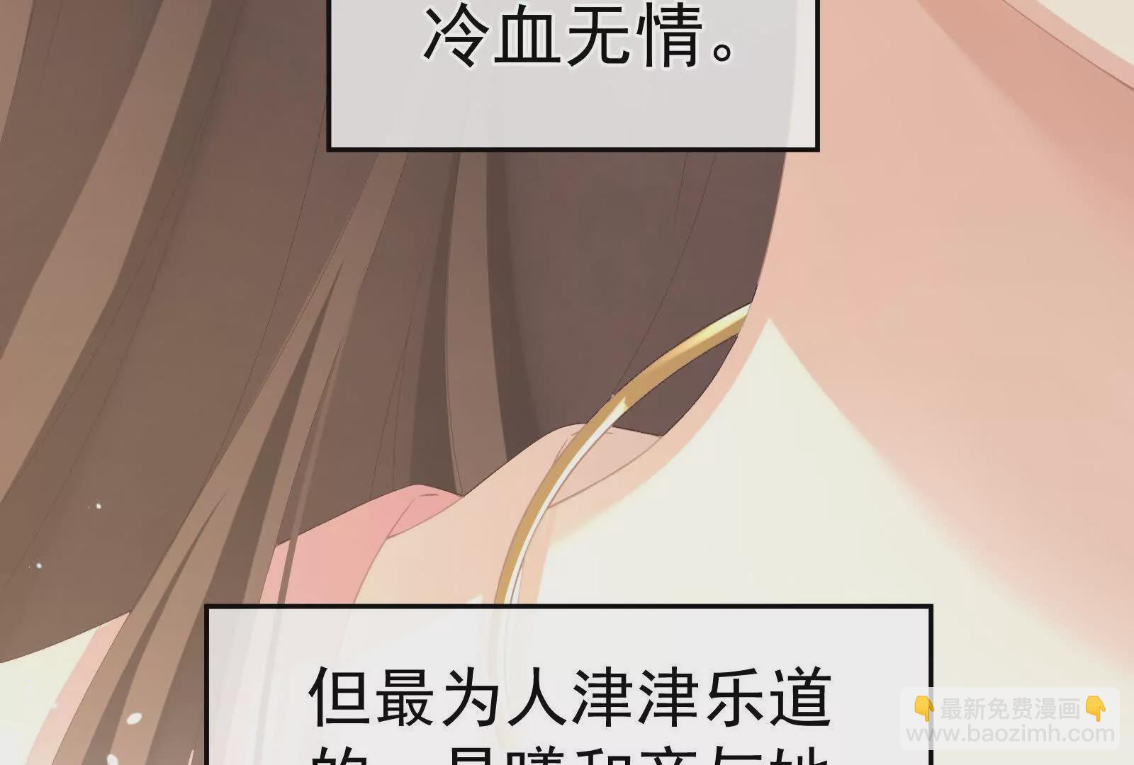 第二季01 曦和帝李燕安19