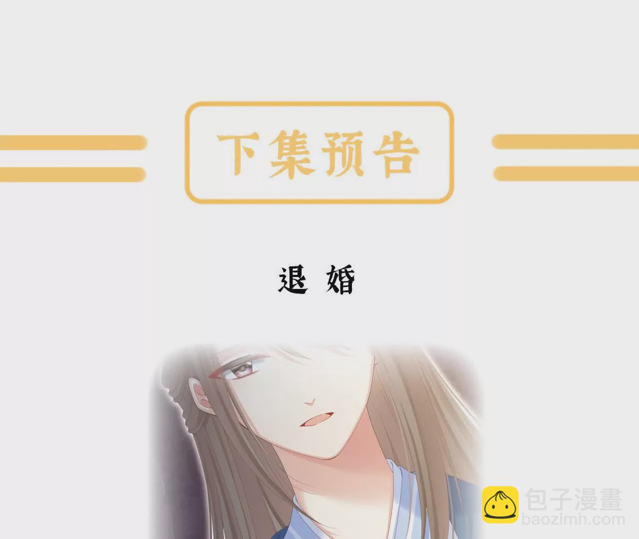 第二季01 曦和帝李燕安193