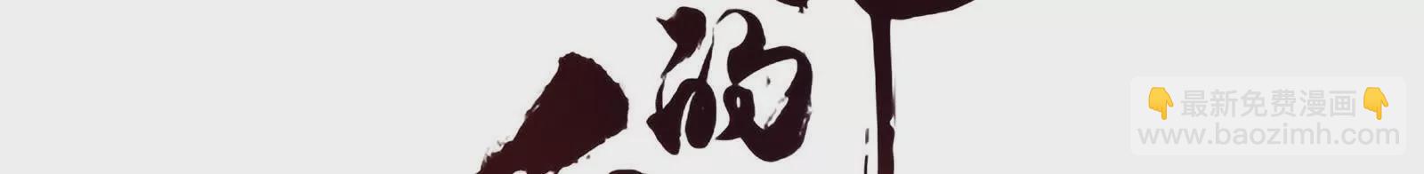 第二季01 曦和帝李燕安21