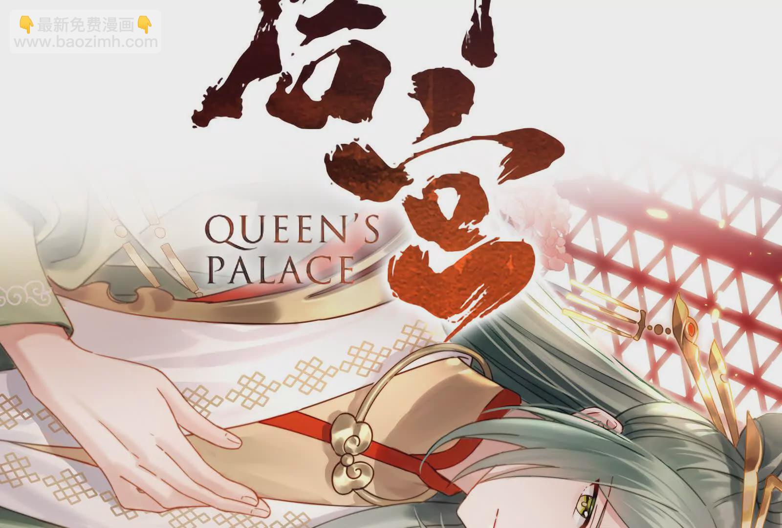 第二季01 曦和帝李燕安22
