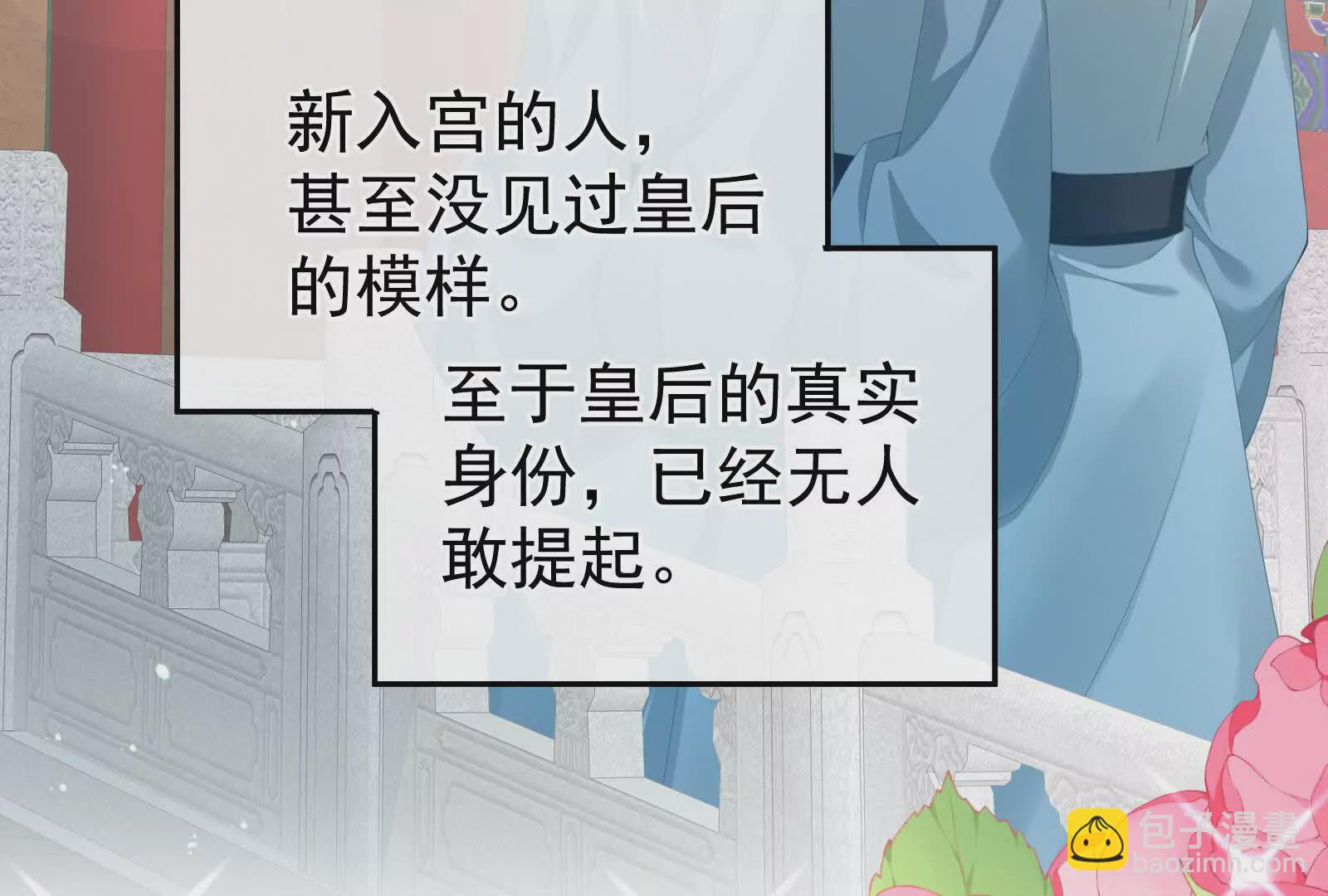 第二季01 曦和帝李燕安32