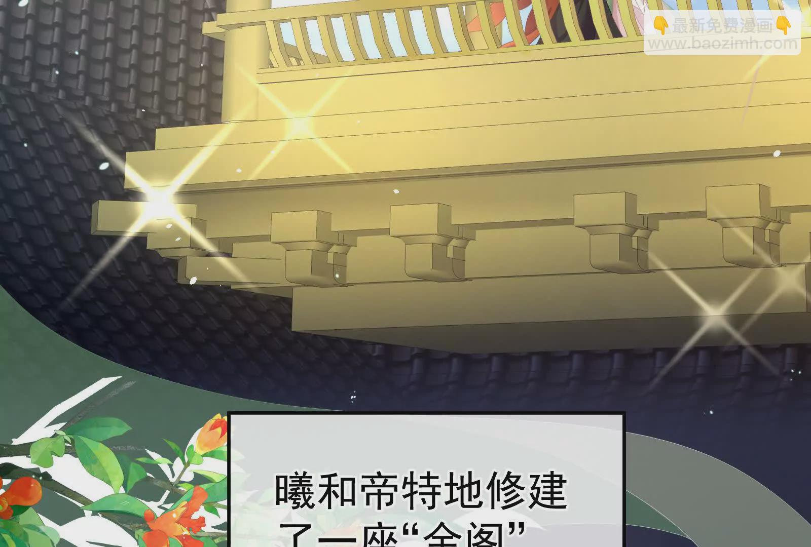 第二季01 曦和帝李燕安40