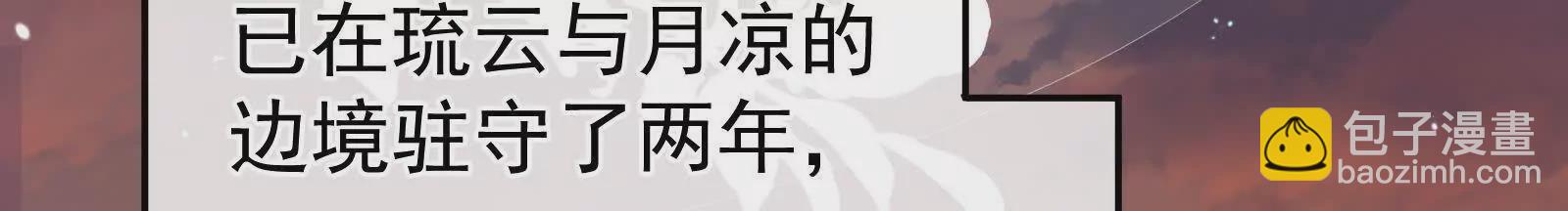 第二季01 曦和帝李燕安42