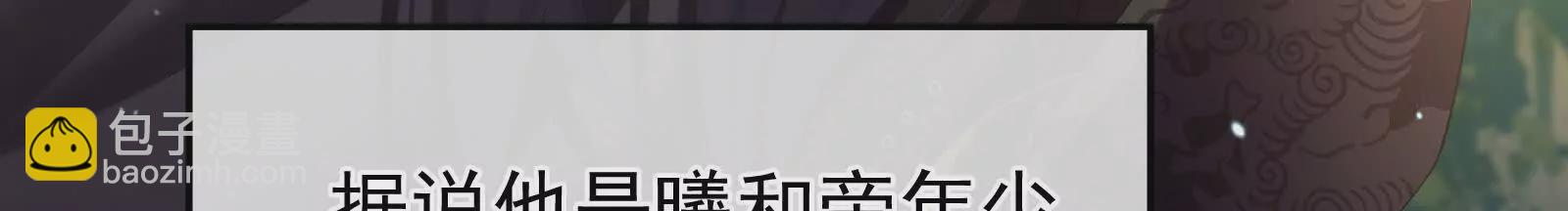 第二季01 曦和帝李燕安45