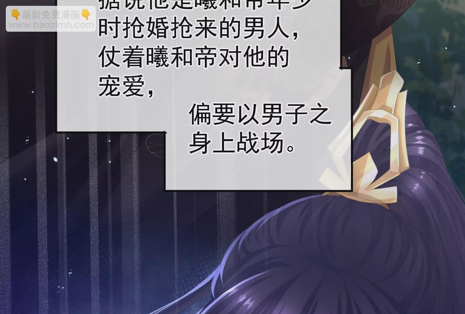 第二季01 曦和帝李燕安46