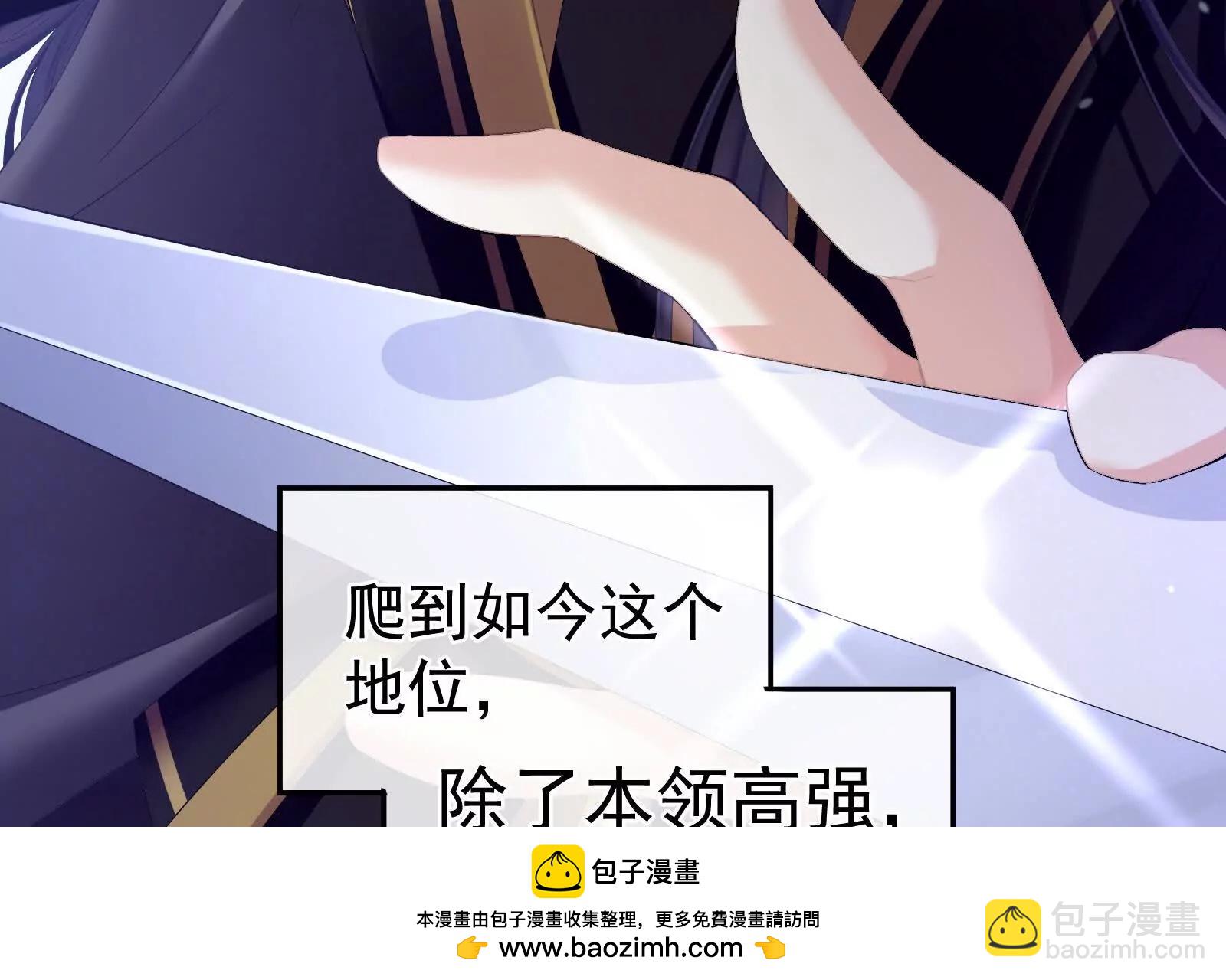 第二季01 曦和帝李燕安49