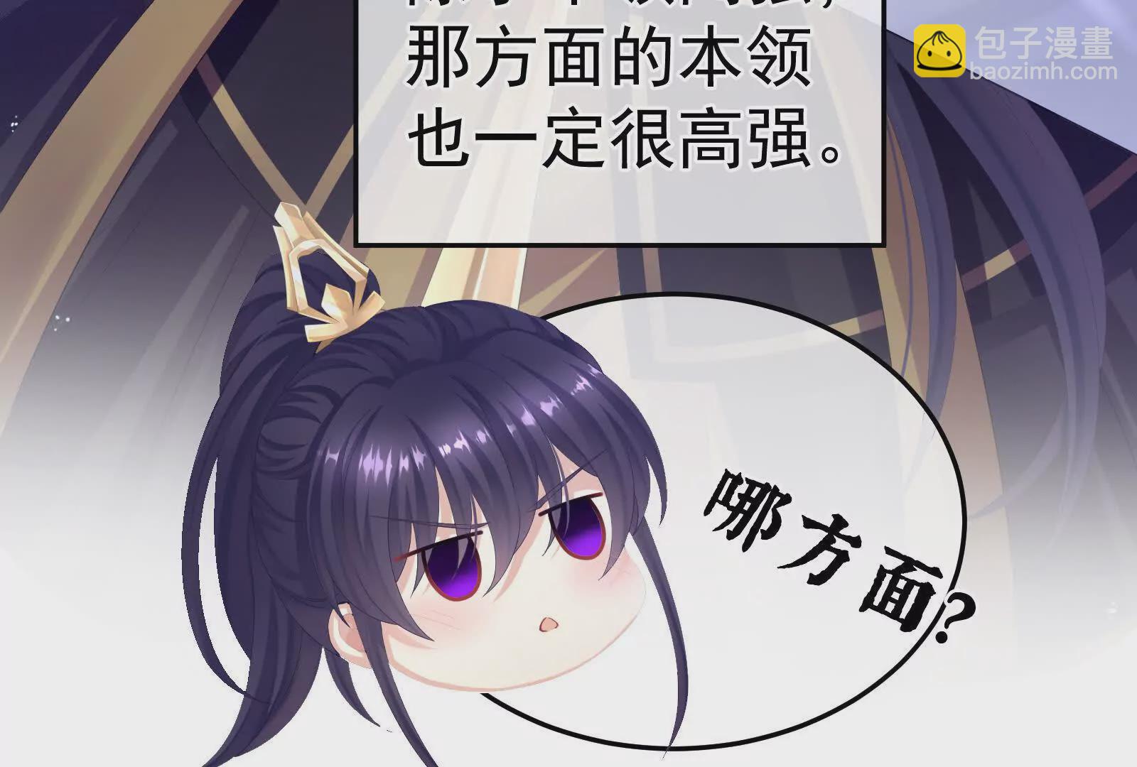 第二季01 曦和帝李燕安54