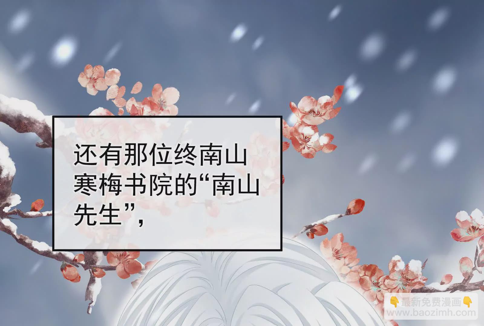第二季01 曦和帝李燕安56