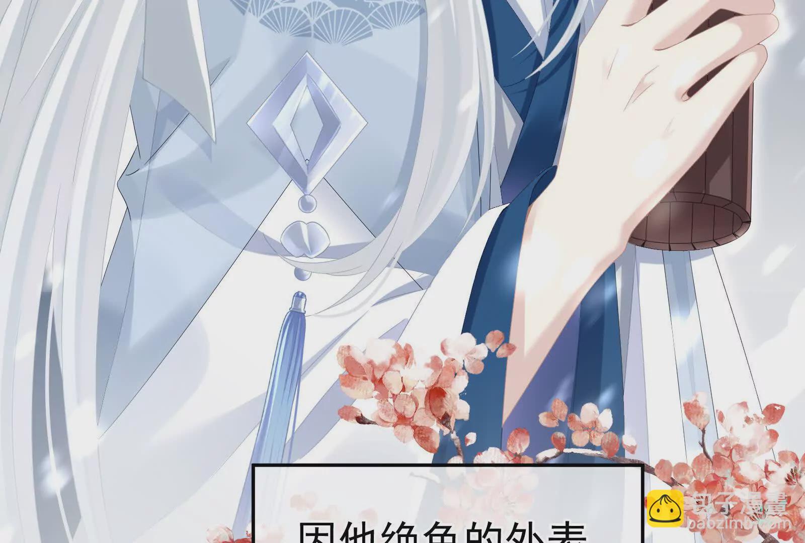 第二季01 曦和帝李燕安59