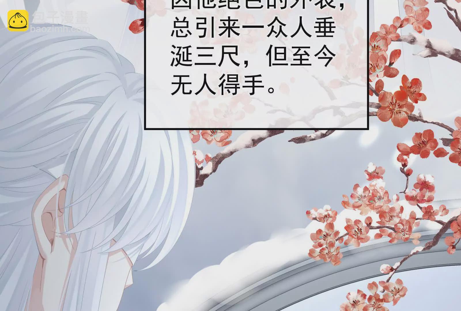 第二季01 曦和帝李燕安60