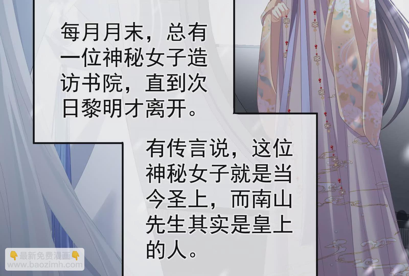 第二季01 曦和帝李燕安63