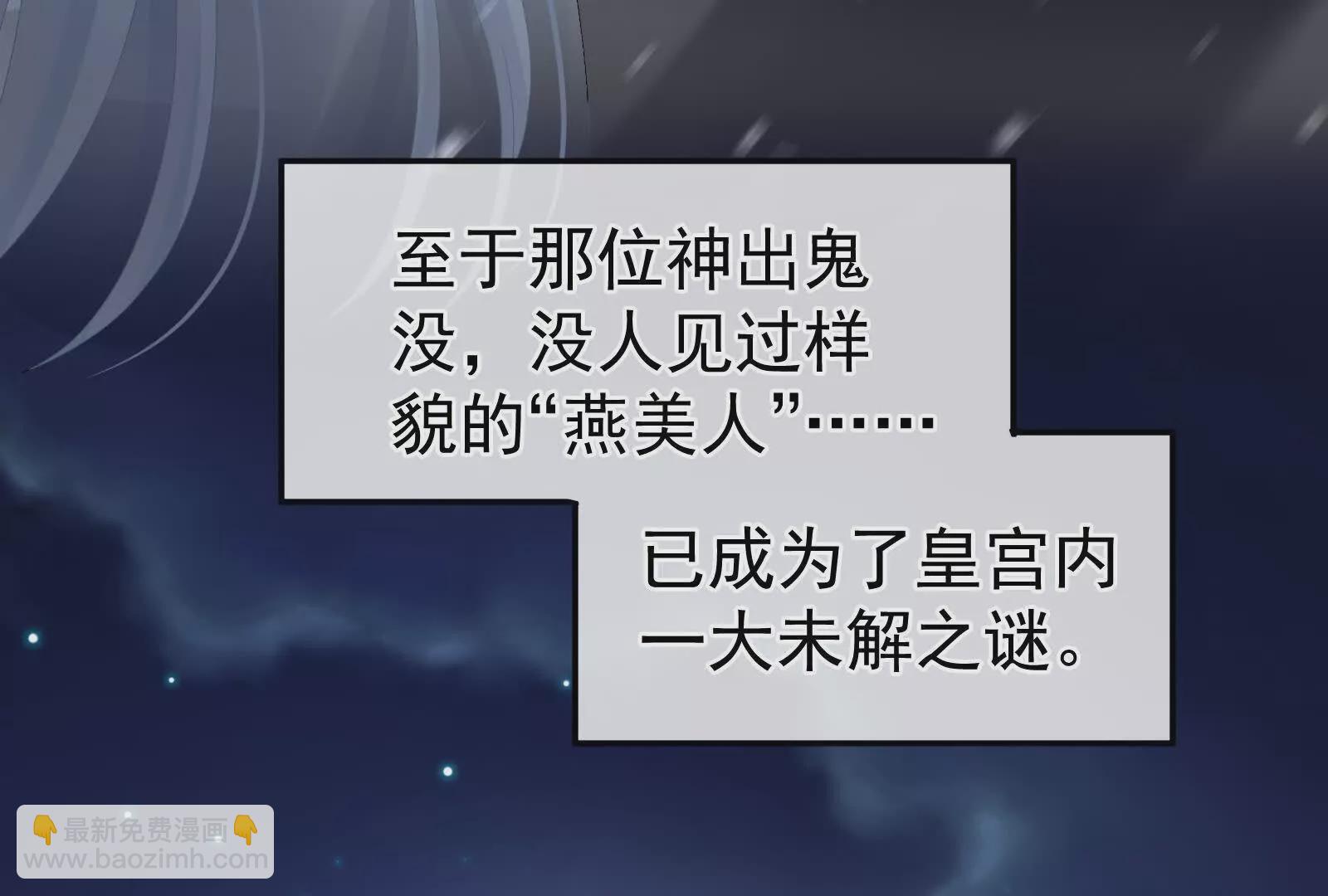 第二季01 曦和帝李燕安65