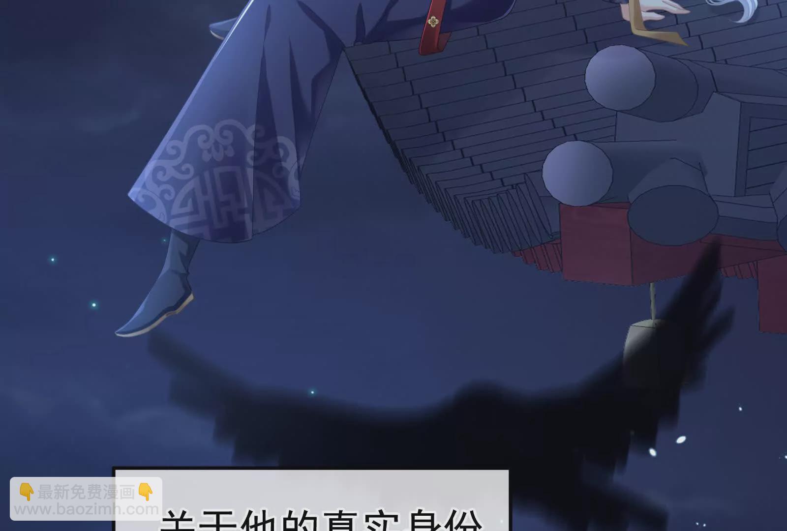 第二季01 曦和帝李燕安68