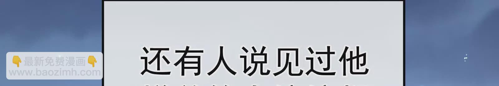 第二季01 曦和帝李燕安70