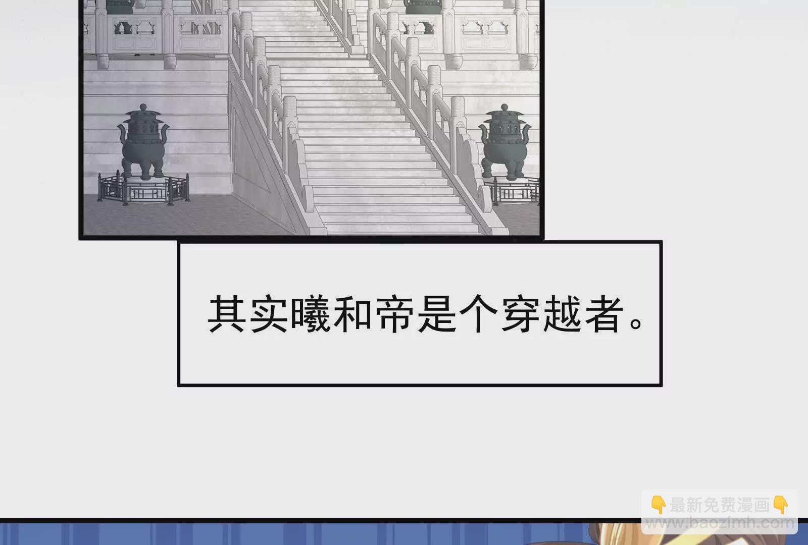 第二季01 曦和帝李燕安77