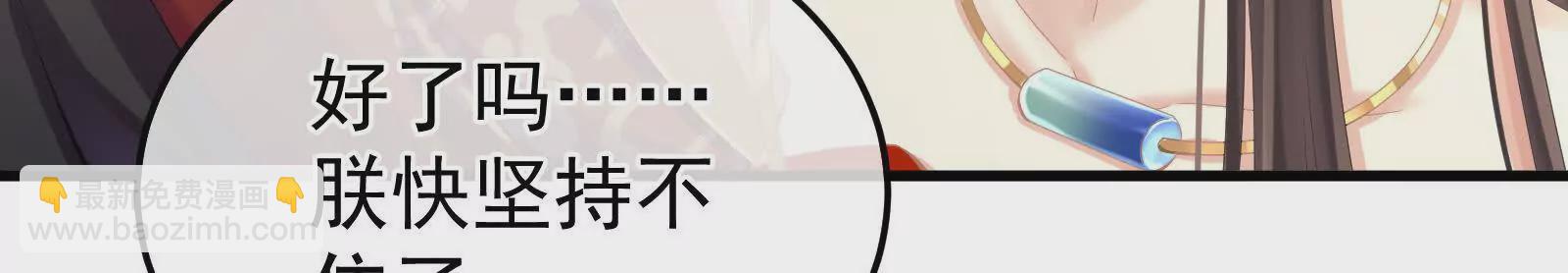 第二季01 曦和帝李燕安79