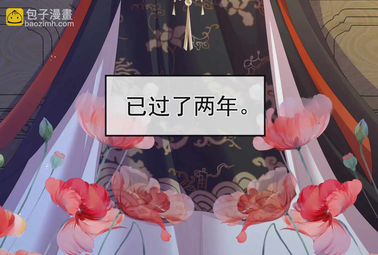 第二季01 曦和帝李燕安8