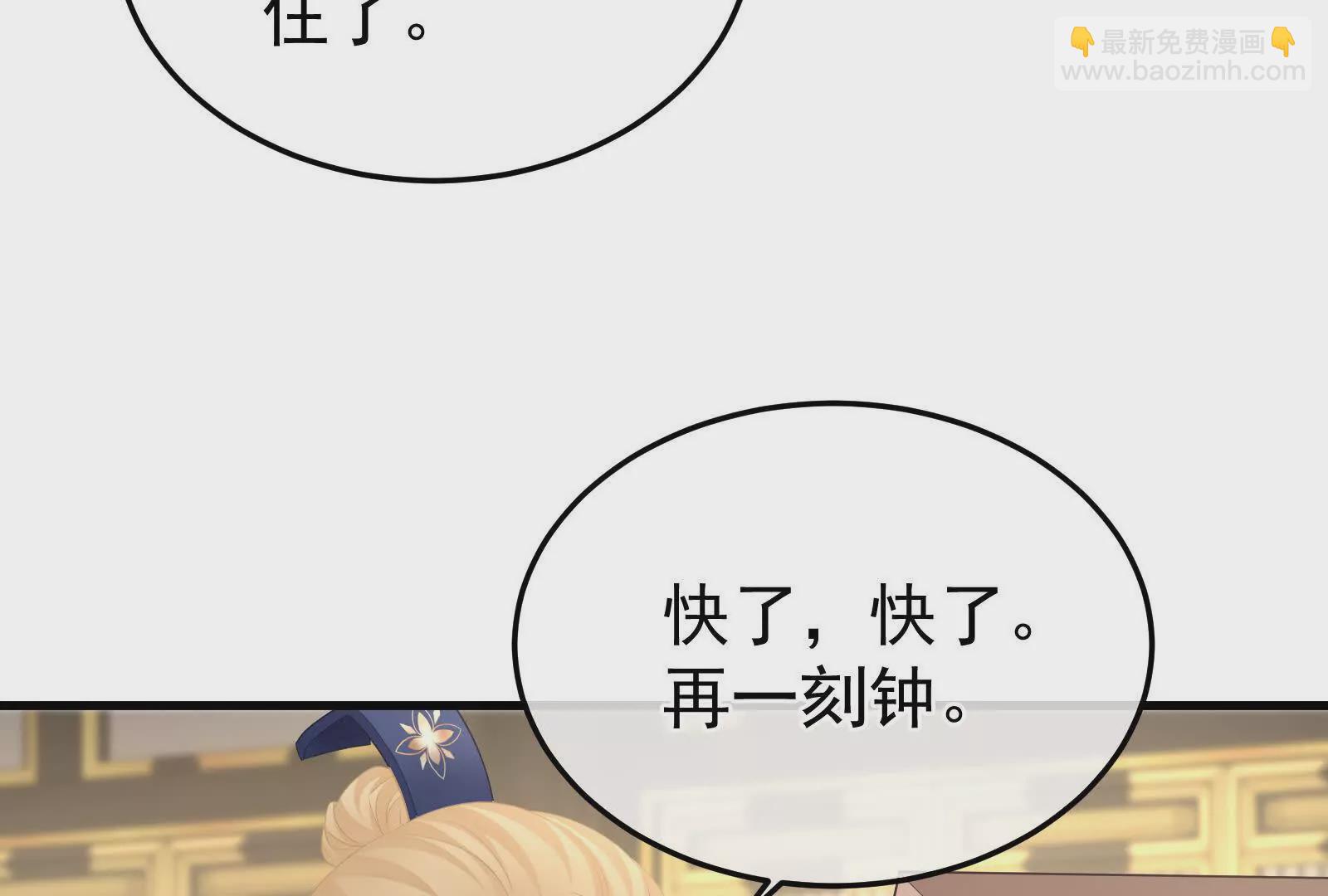 第二季01 曦和帝李燕安80
