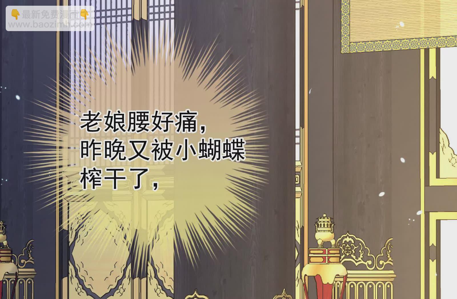 第二季01 曦和帝李燕安84